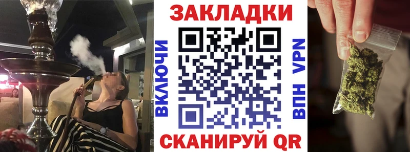 Как найти наркотики Лянтор Канабис  Гашиш 