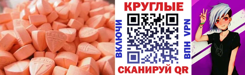 ЭКСТАЗИ Punisher  MEGA сайт  Лянтор 