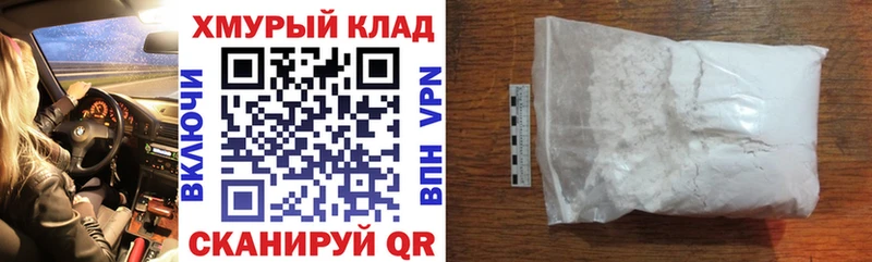 ГЕРОИН Heroin  Лянтор 