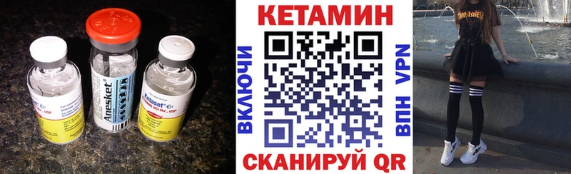 omg tor Лянтор Кетамин ketamine