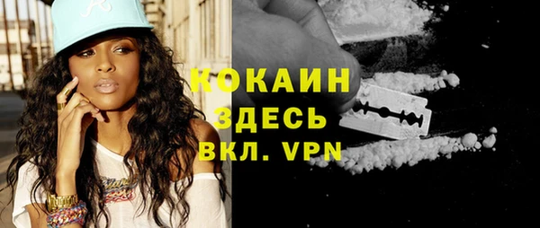 альфа пвп VHQ Бронницы