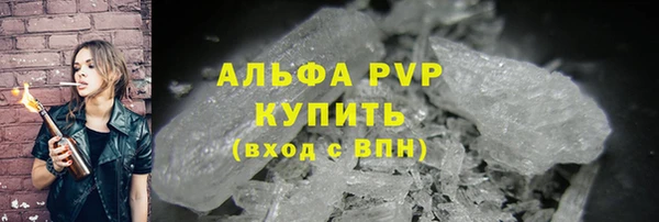 альфа пвп VHQ Бронницы