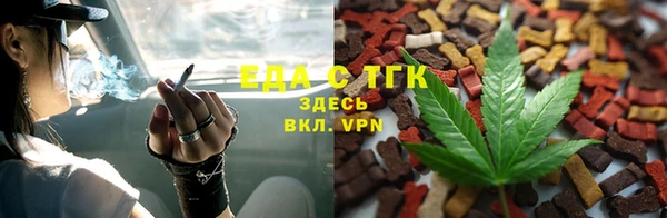 эйфоретик Бугульма