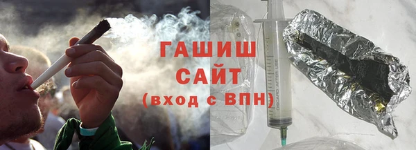 альфа пвп VHQ Бронницы