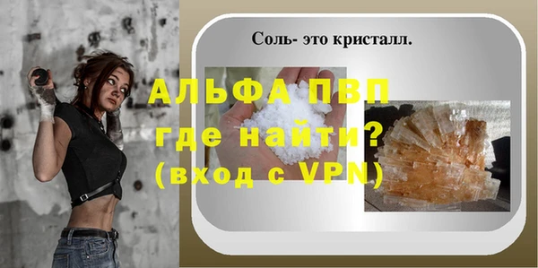 эйфоретик Бугульма