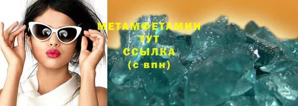 эйфоретик Бугульма