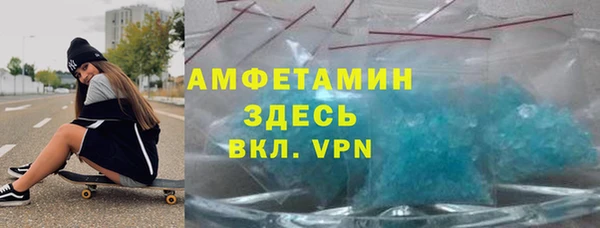 эйфоретик Бугульма