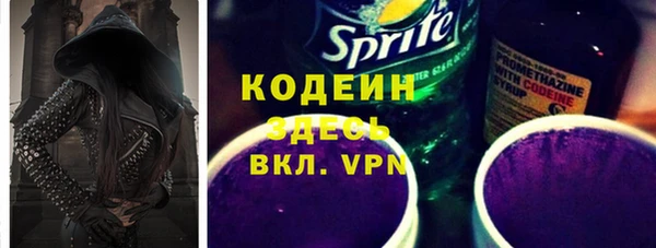 альфа пвп VHQ Бронницы