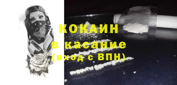прущая мука Тобольск