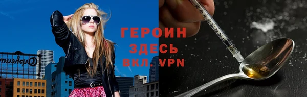 эйфоретик Бугульма