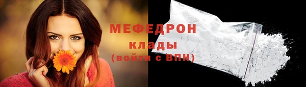 альфа пвп VHQ Бронницы