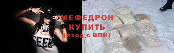 прущая мука Тобольск
