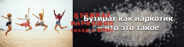 прущий лед Бородино