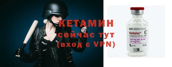 альфа пвп VHQ Бронницы