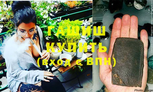 прущий лед Бородино