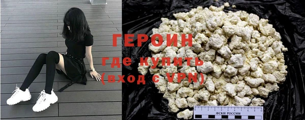 альфа пвп VHQ Бронницы