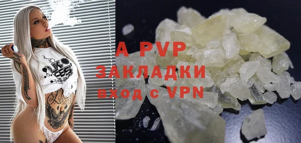 альфа пвп VHQ Бронницы