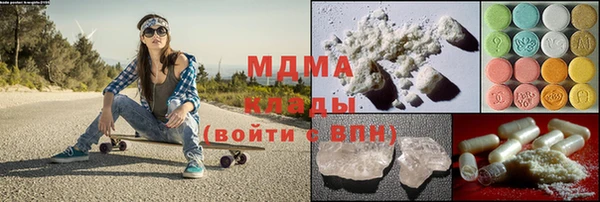 альфа пвп VHQ Бронницы