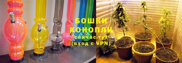 альфа пвп VHQ Бронницы
