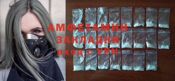 эйфоретик Бугульма