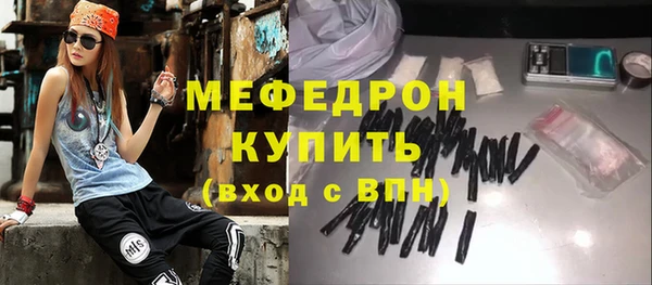альфа пвп VHQ Бронницы