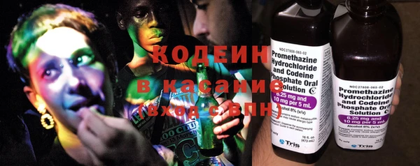 эйфоретик Бугульма