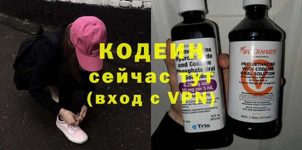 эйфоретик Бугульма