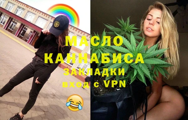 COCAINE Тихорецк
