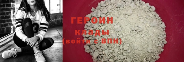 COCAINE Тихорецк