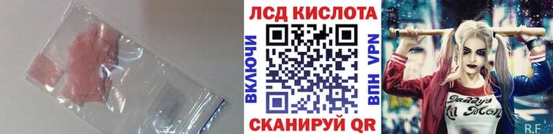 нарко площадка как зайти  Лянтор  Лсд 25 экстази ecstasy 