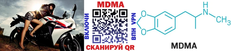 мега онион  что такое наркотик  Лянтор  МДМА кристаллы 