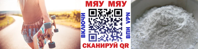 где купить наркоту  Лянтор  МЕФ мяу мяу 