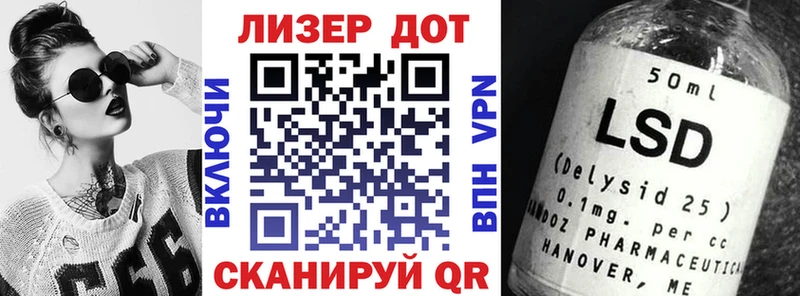 Наркотические марки 1,8мг kraken сайт Лянтор как найти закладки