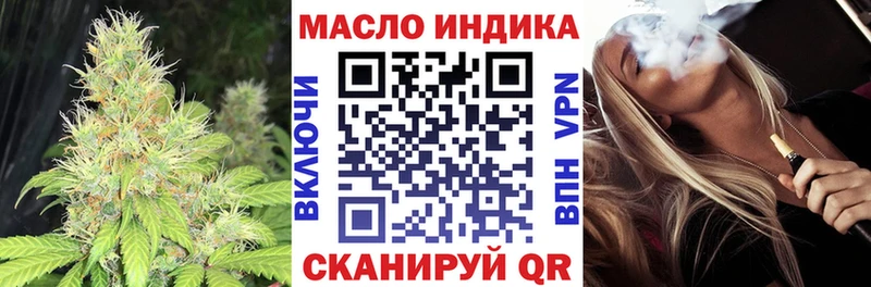 Дистиллят ТГК THC oil  купить  сайты  Лянтор 